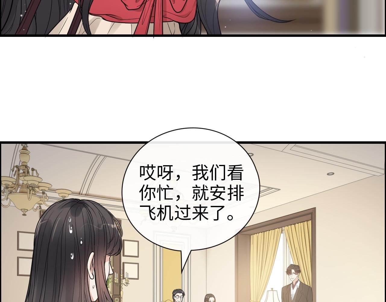 第418话 准女婿见岳父母48