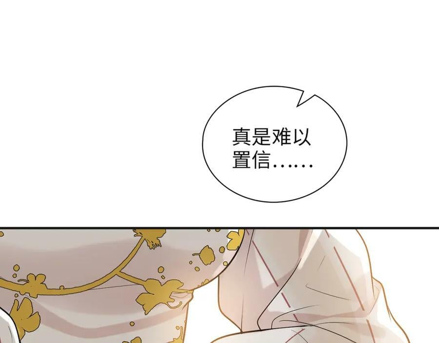 第520话 双喜临门59