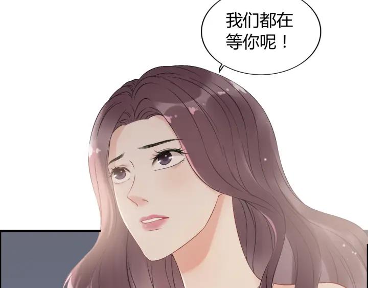 第138话 我来接夫人回家8