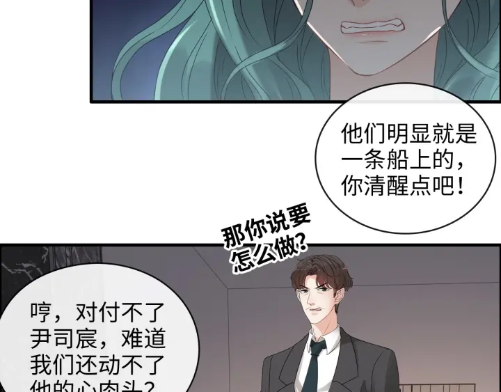 第354话 兮兮，今晚来我家57