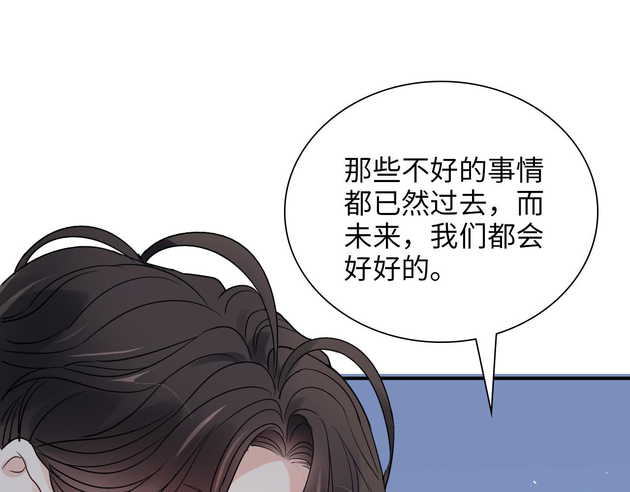 第489话 尹司宸！我好想你！65