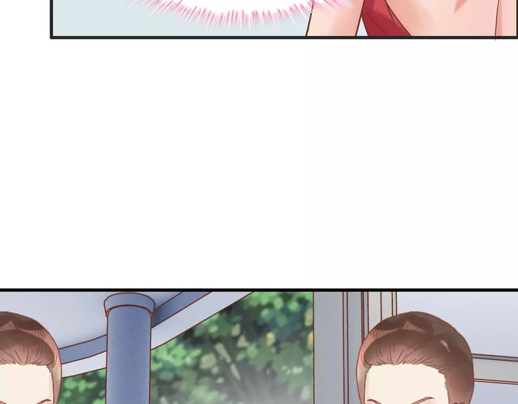 第17话 背叛的幸福75