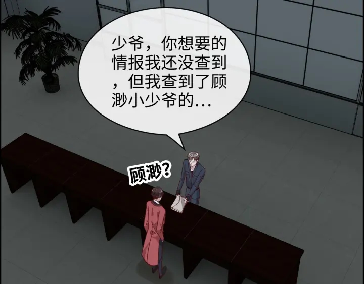 第314话 内心已经被征服。65