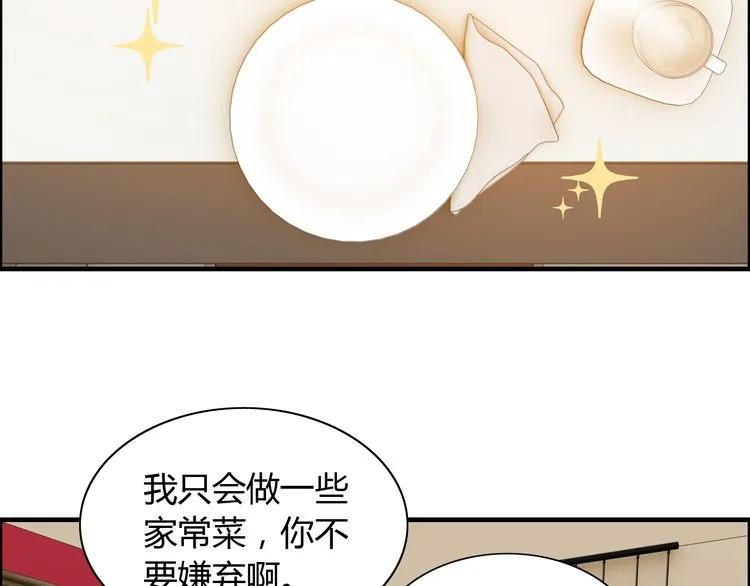 第90话 夫妻二人都是幼稚鬼26