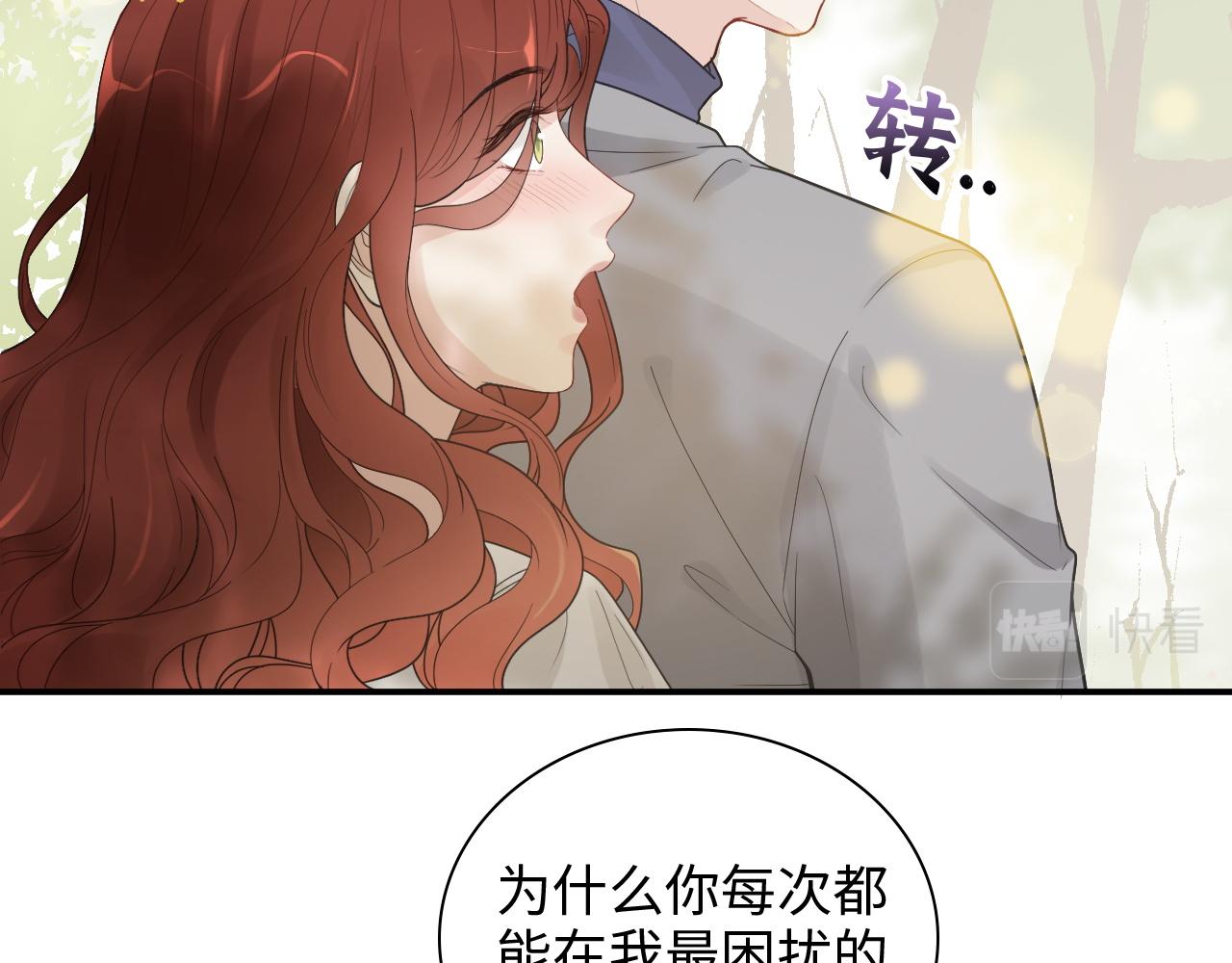 第474话 遵循内心的选择88