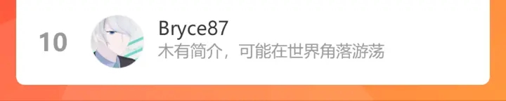 第354话 兮兮，今晚来我家99