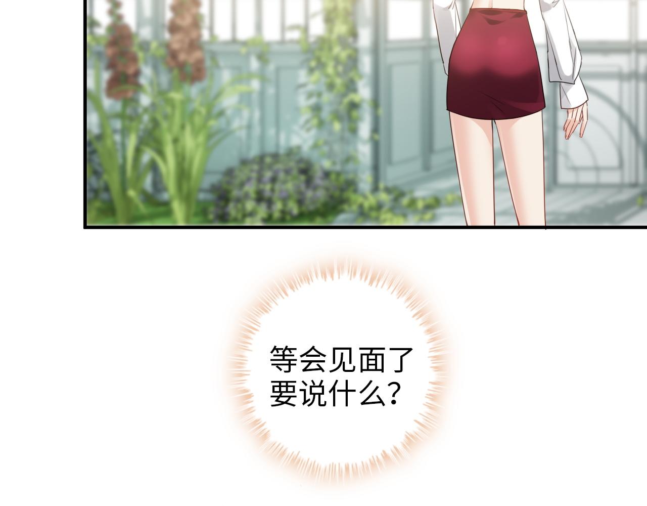 第499话 又要作妖了？77