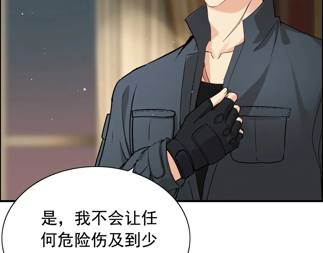 第274话 鸿门宴？28