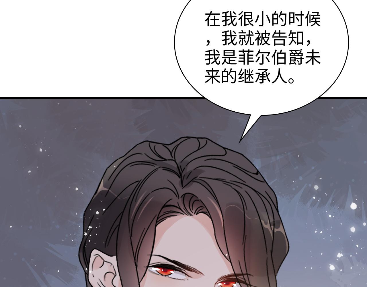 第482话 我叫 琼-菲尔76