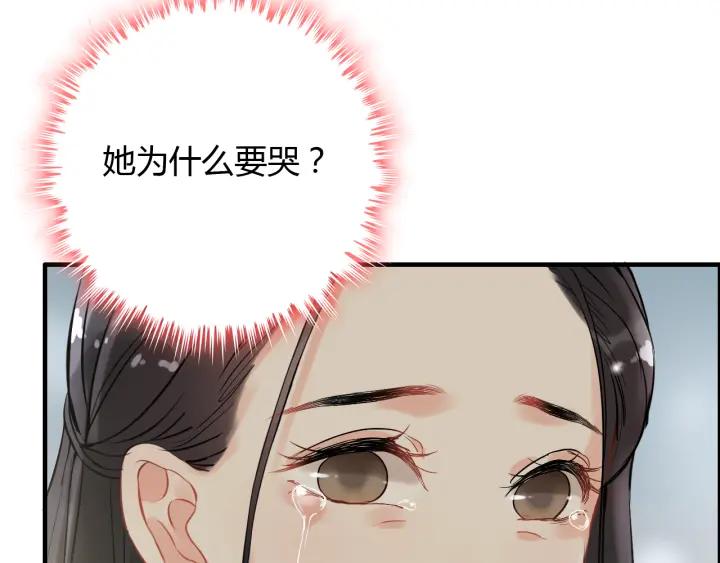 第109话 我一定认她做女儿！48