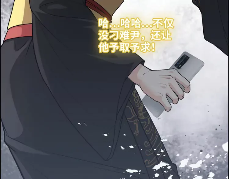 第375话 菲尔伯爵也掺一脚？80