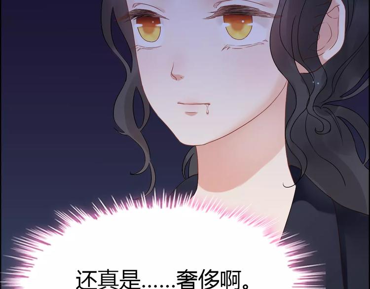 第20话 办公室里的暧昧36
