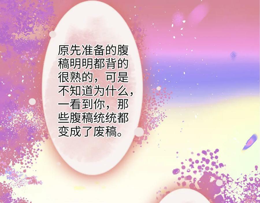 第519话 嫁给我吧91