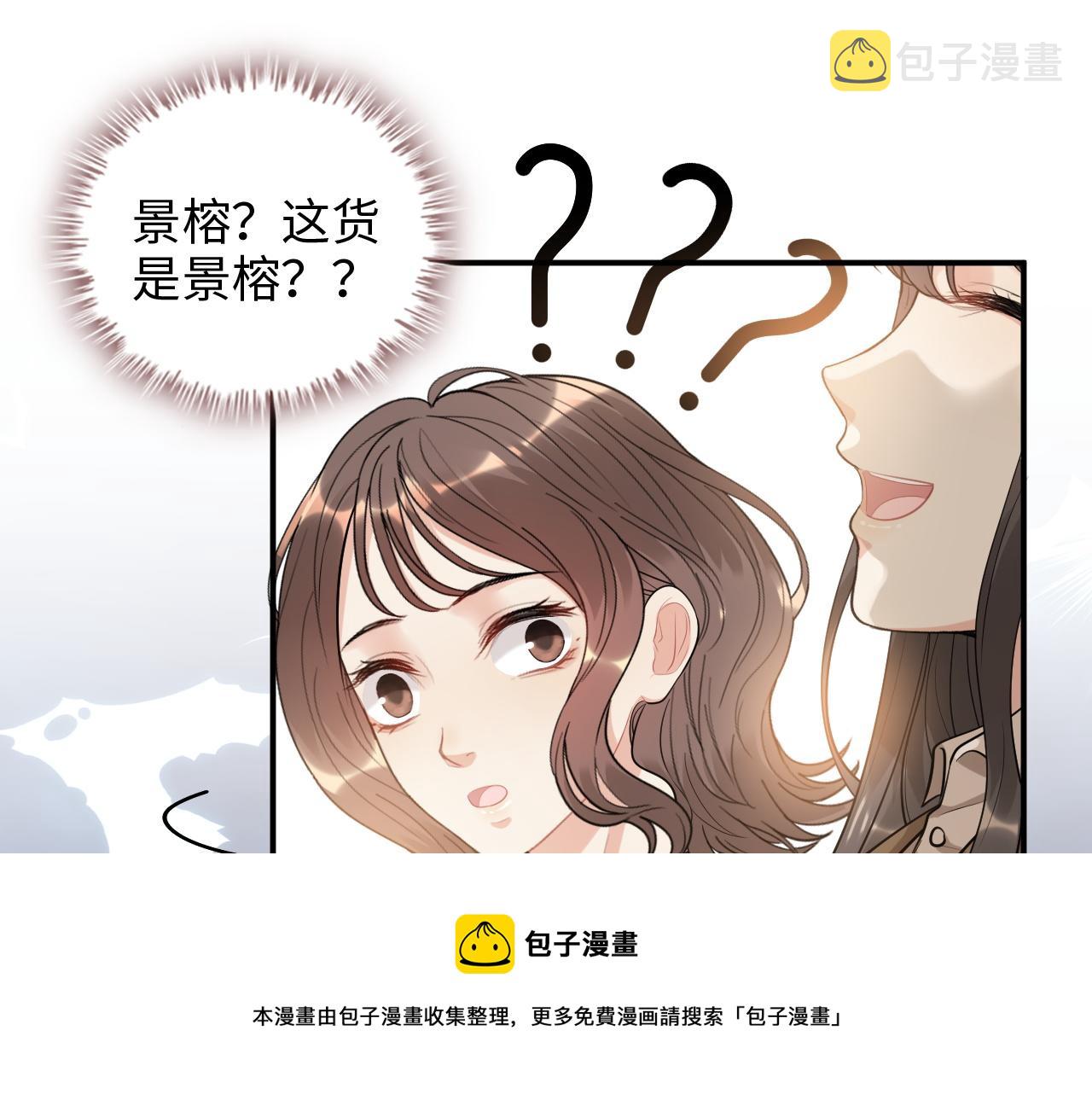 第506话 你脱胎换骨了？49