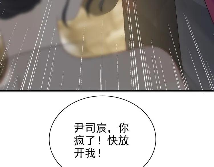 第69话 你真是疯了！57