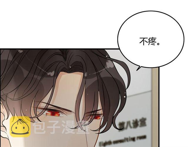 第168话 亲我一下就不疼了43