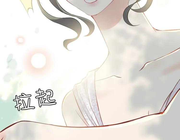 第139话 怎么公然恩爱？！20