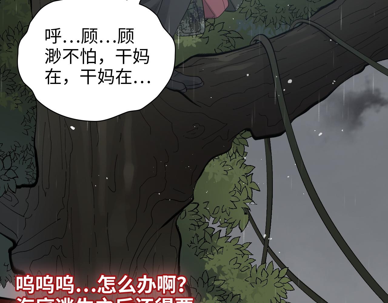 第468话 荒岛17