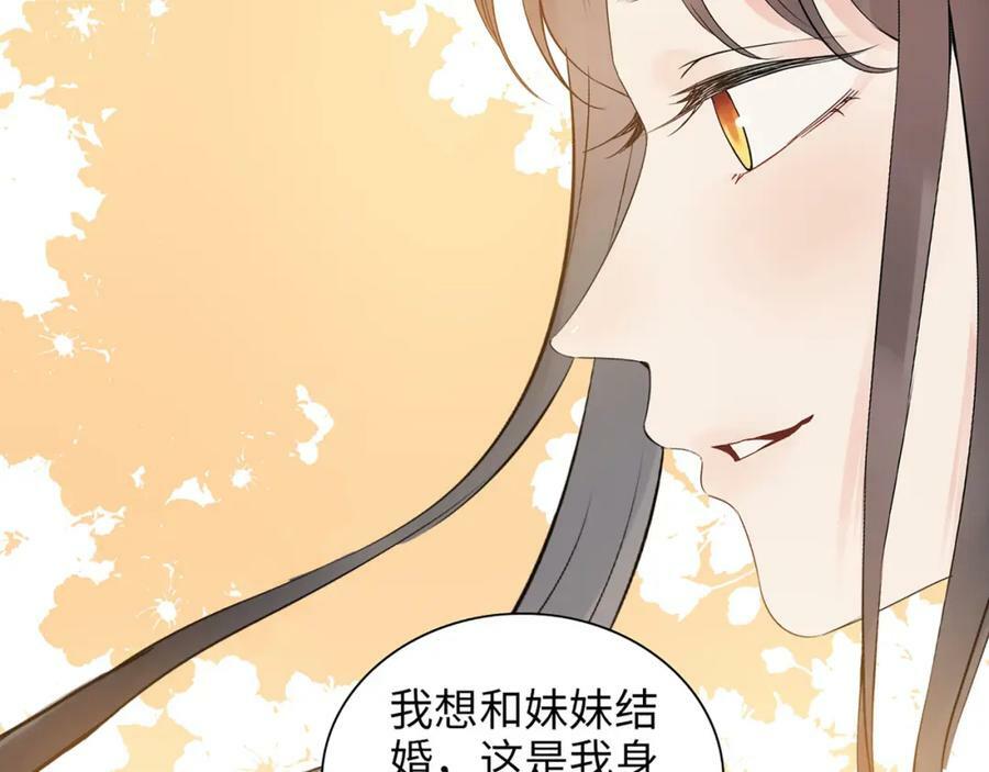 第518话 尴尬！现场催生90