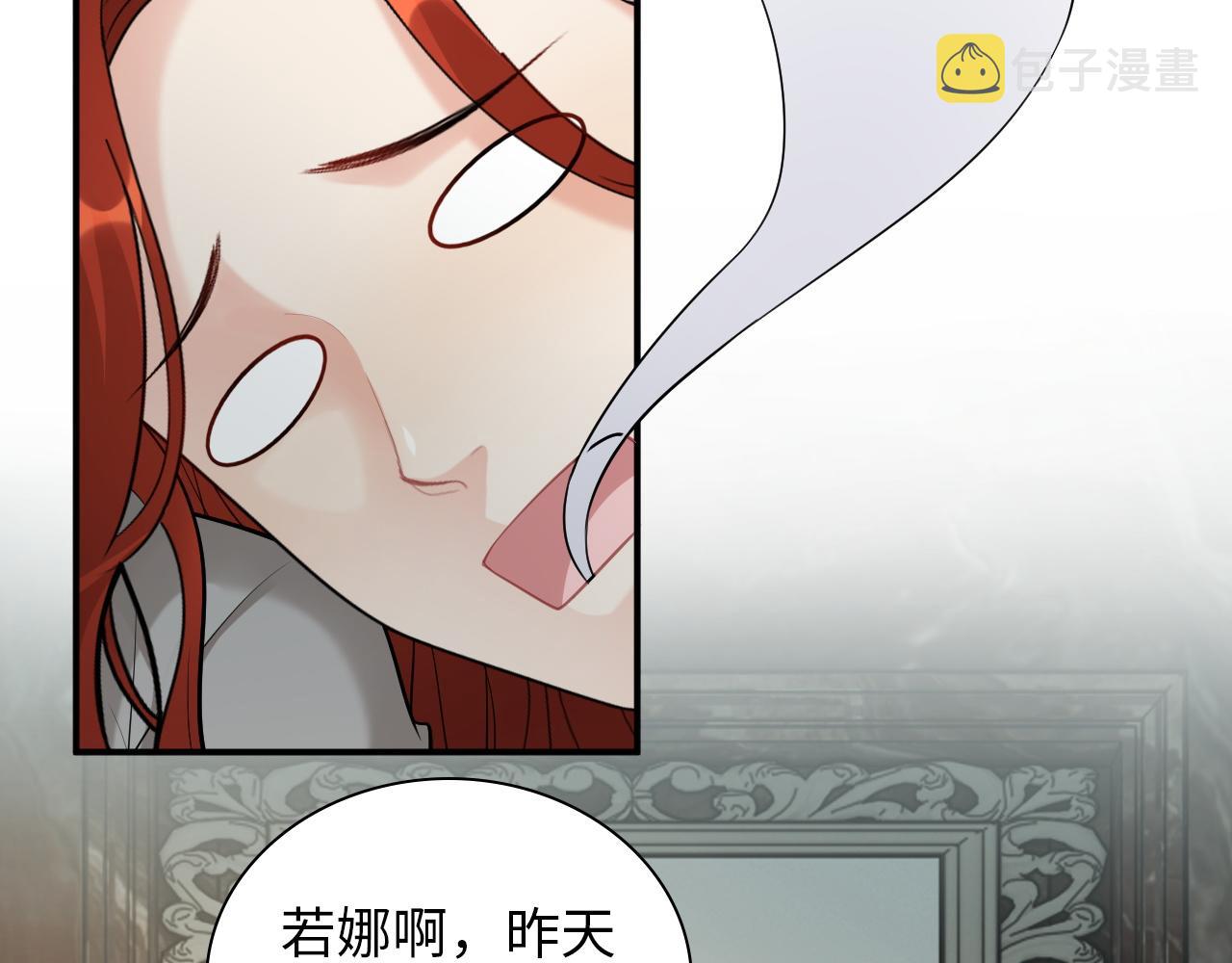 第499话 又要作妖了？6