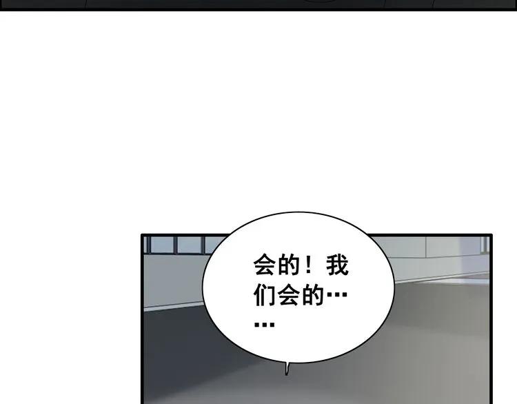 第62话 他永远都这么神秘36