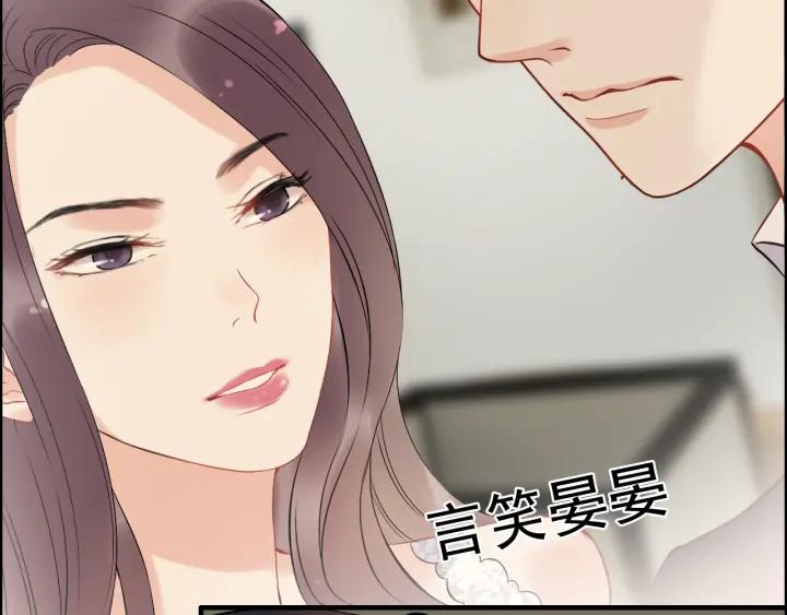 第118话 她们两个是要干嘛_16