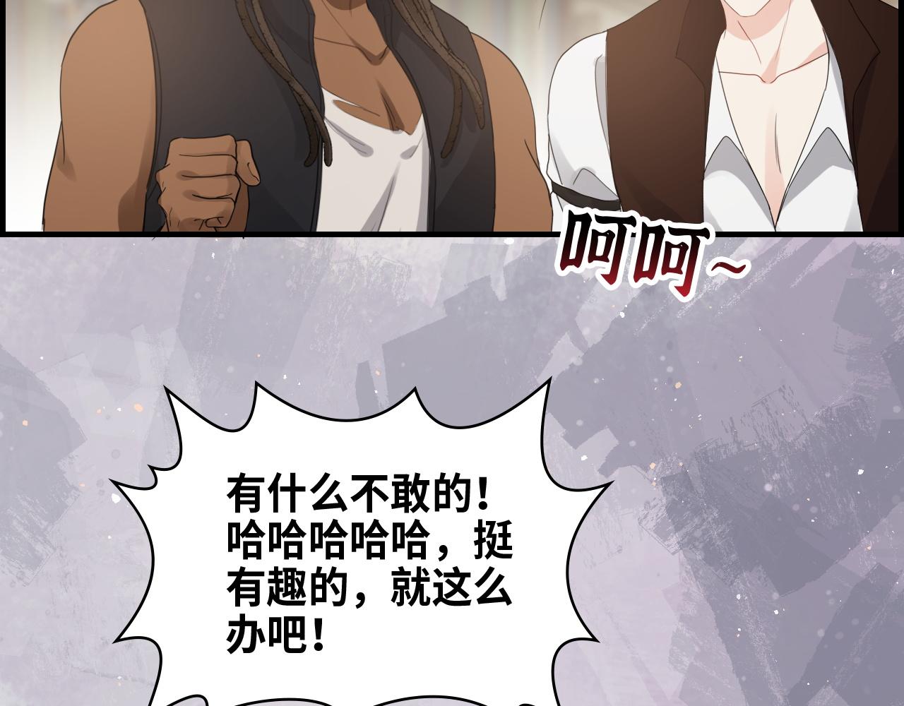 第458话 汉斯船长，我们上岸吧92