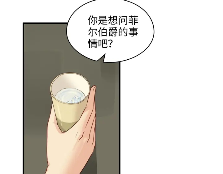第325话 通往真相的一吻？48