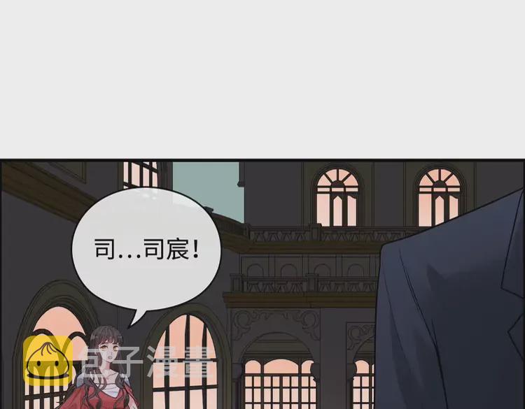 第365话 墨梓忻的答案23