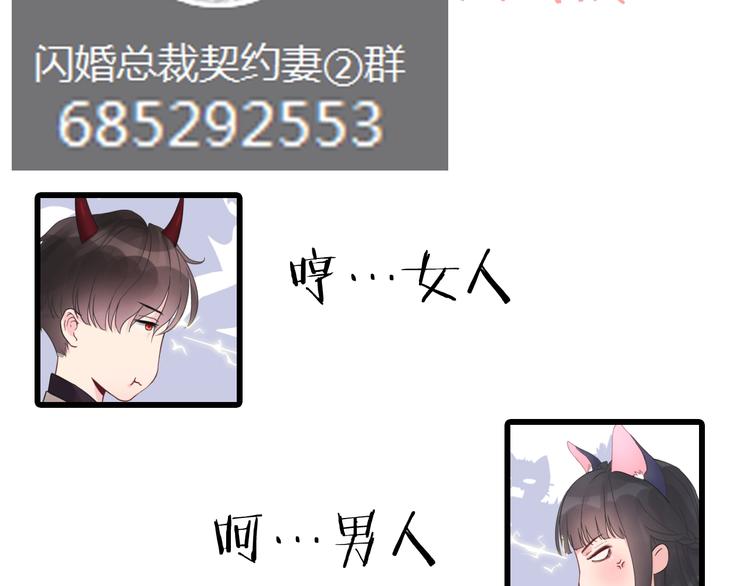 第11话 仗势欺人100