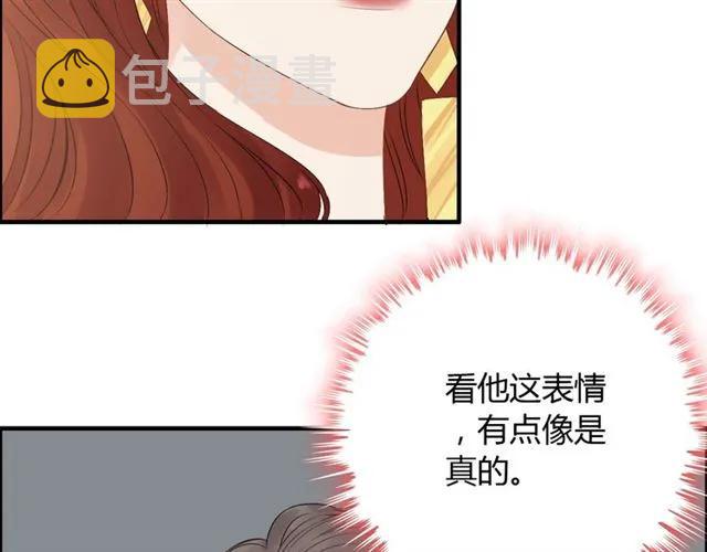第154话 缘分已尽各自安好？6