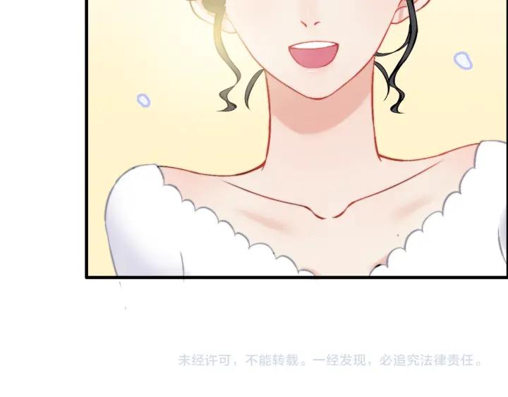 第92话 夫人今晚可真美…115