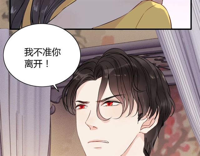第171话 陪我走下去的人是你5
