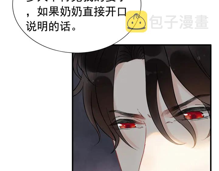第283话 我不会让你受欺负65