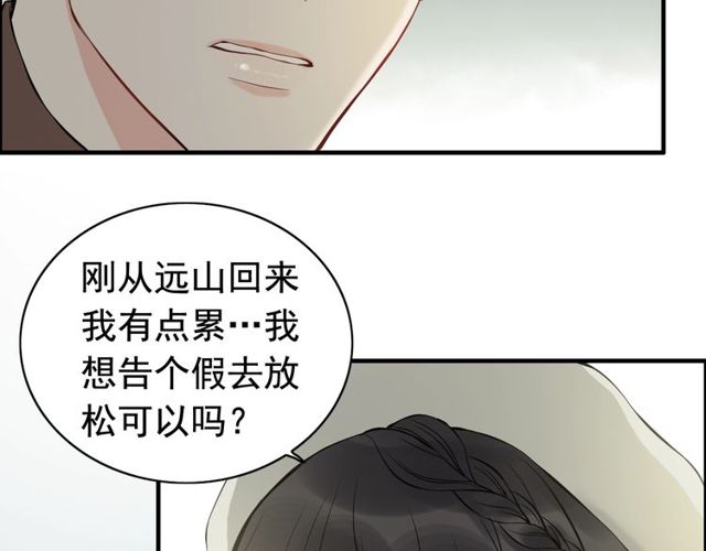 第189话 短暂的离别8