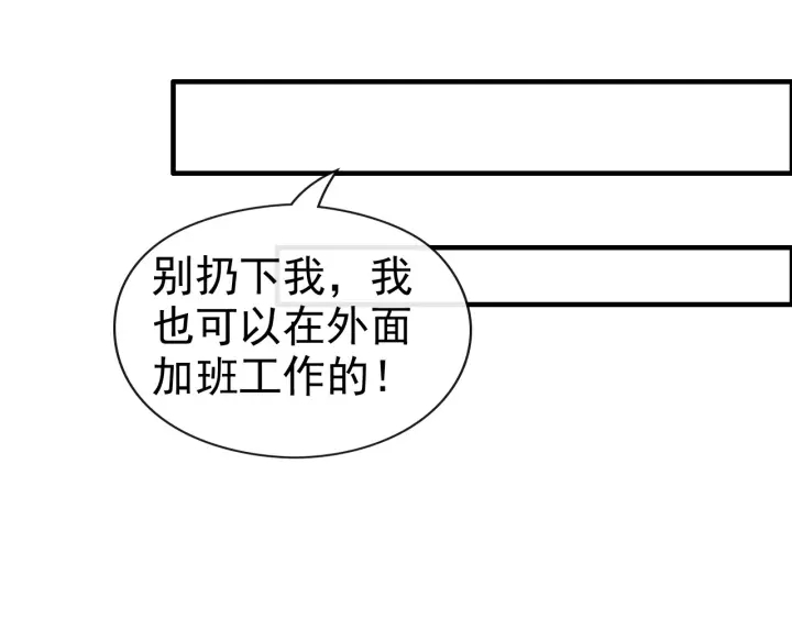 第349话 大叔性格大变42
