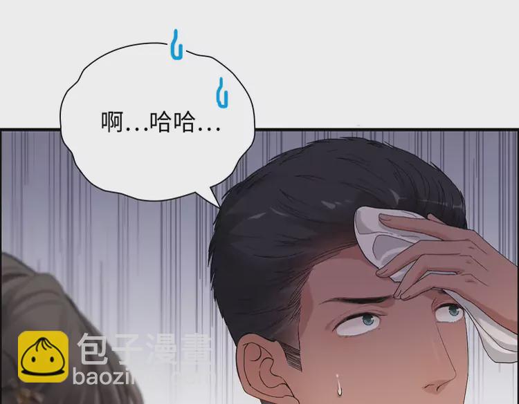 第372话 退婚一事云家知道了53