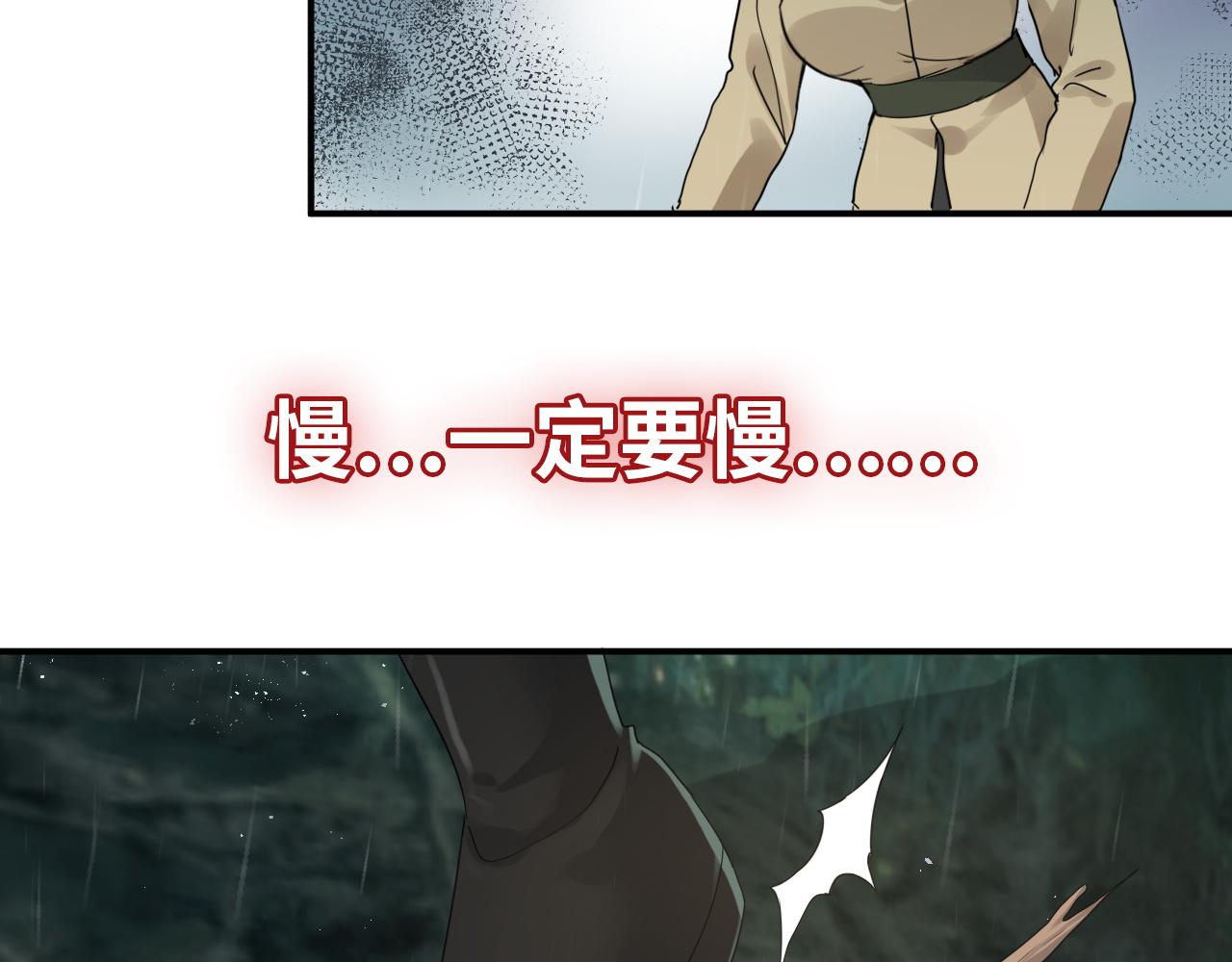 第477话 勇敢若娜！不怕困难！113