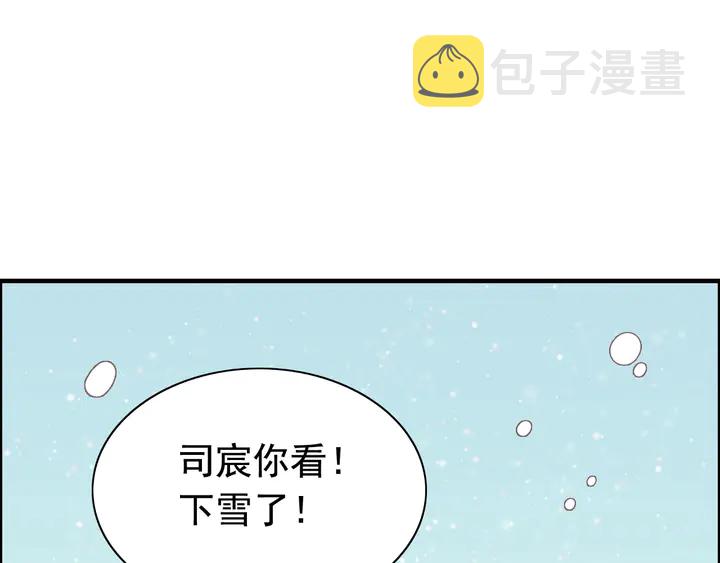 第285话 为你撑腰我当然开心75