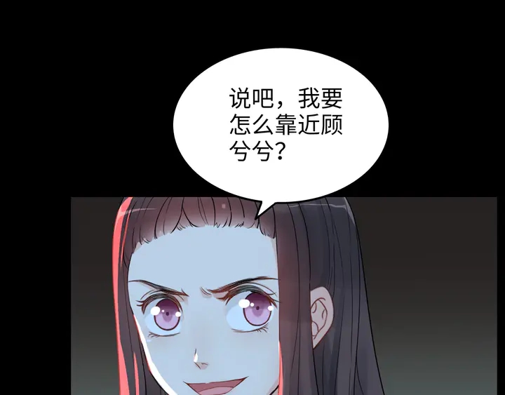 第298话 还敢使坏？你不配！16