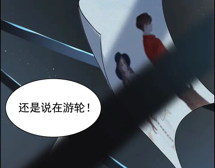第262话 惩罚66