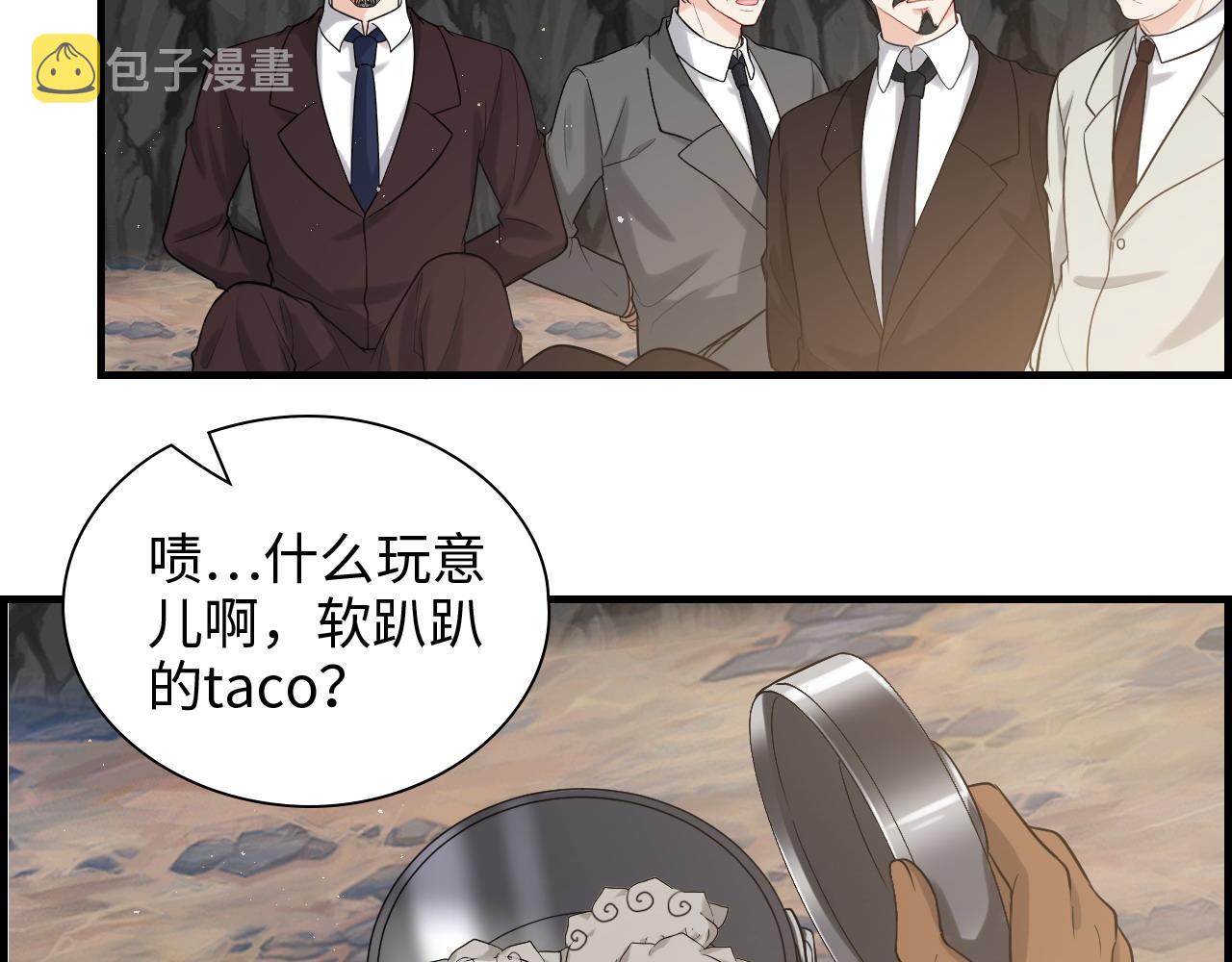 第460话 情报传递成功！31