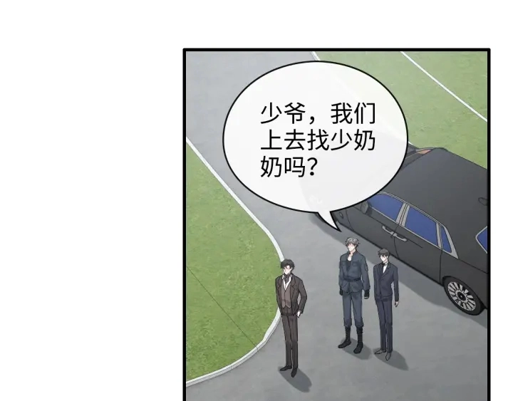 第337话 茶山的雨天21