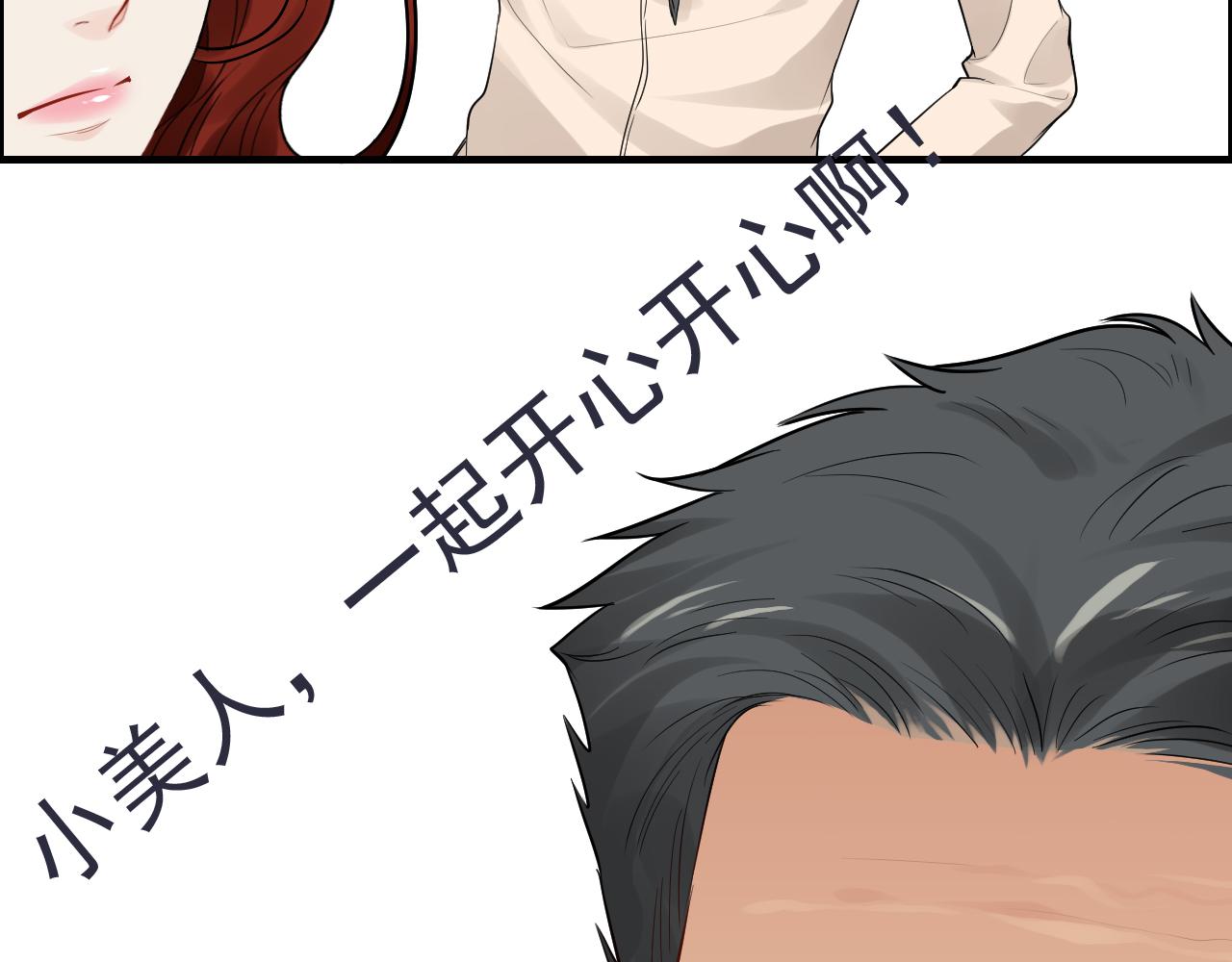 第429话 再见，再也不见99