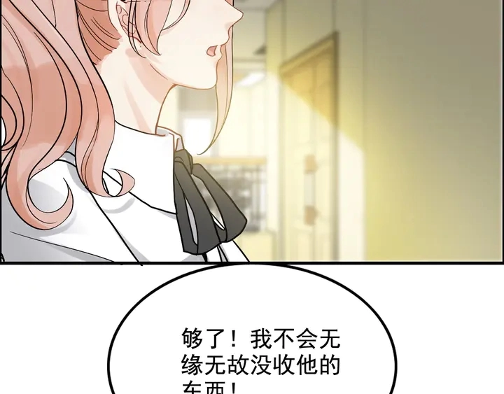 第299话 糟糕，兮兮大出血！18