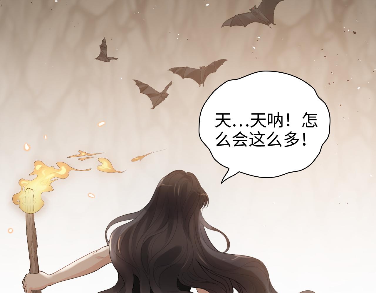 第472话 各自的危机66