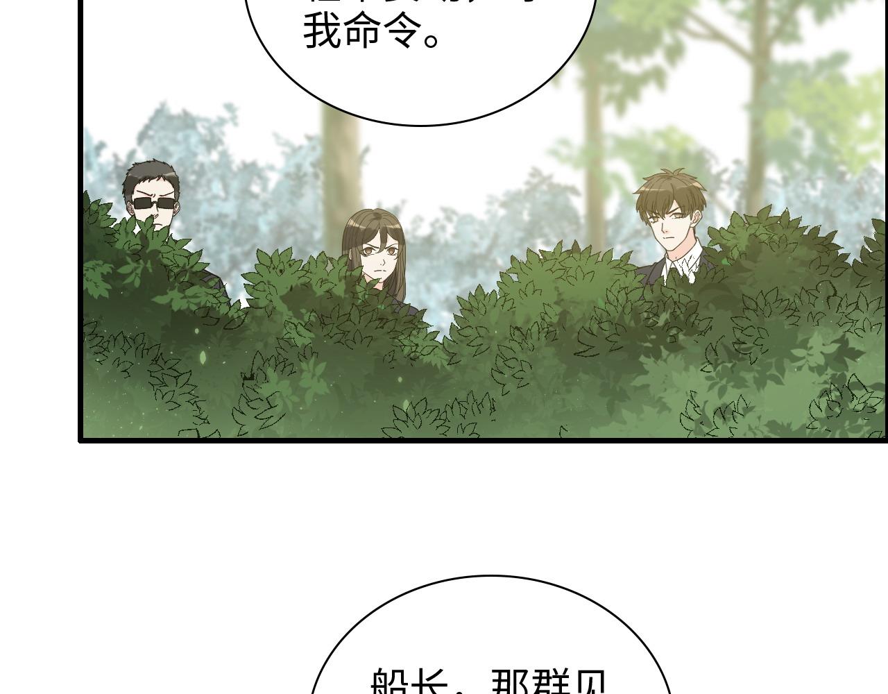 第451话 意想不到的人物47