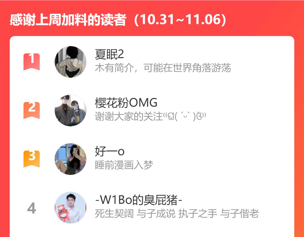 第494话 有了妈妈忘了爹110