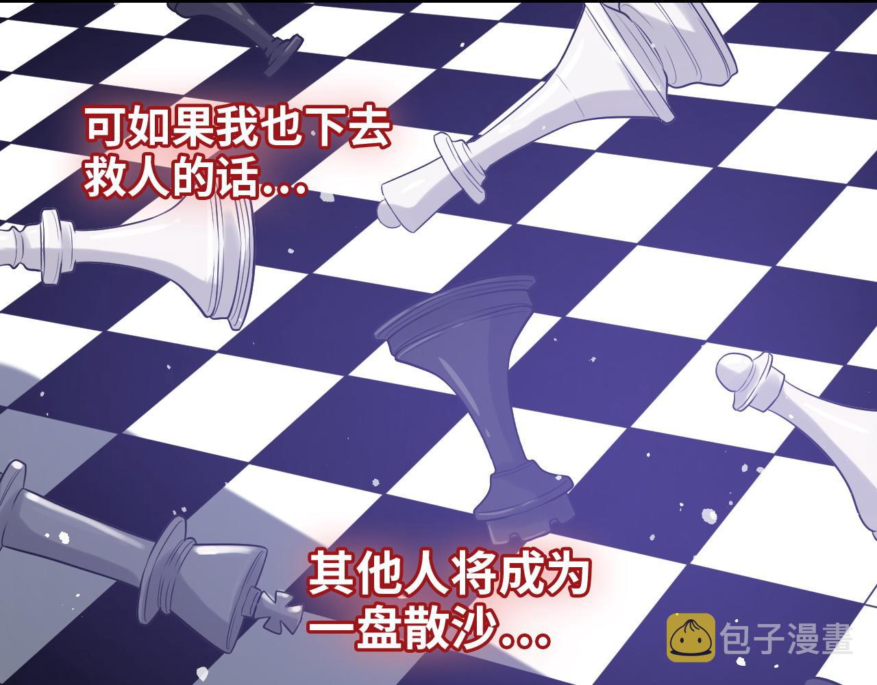 第466话 兮兮海上托孤14