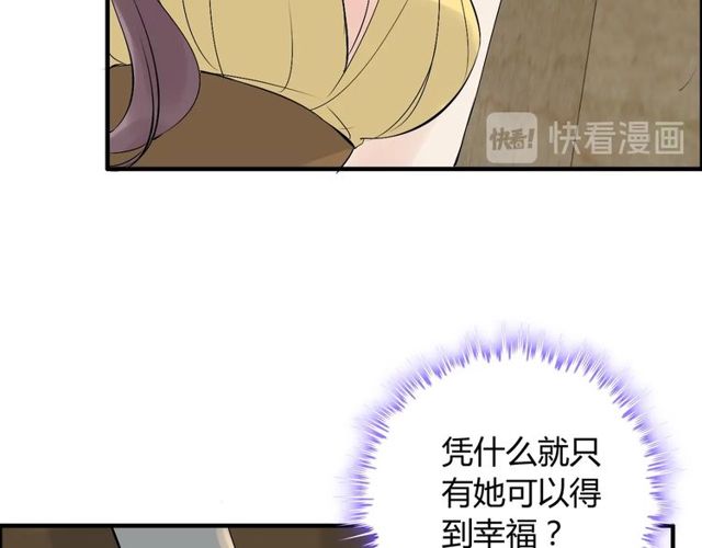 第206话 急着投怀送抱？！37